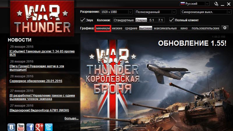 War Thunder: управление самолетом