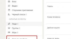 Как закрыть профиль в Одноклассниках с телефона: описание всех методов