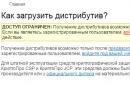Как установить и почему не запускается расширение КриптоПро browser plugin в Yandex browser Как правильно установить криптограмму на компьютер